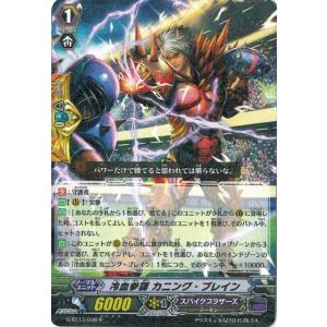 カードファイト!! ヴァンガード カードファイト!! ヴァンガードG G