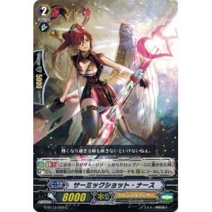 カードファイト!! ヴァンガード カードファイト!! ヴァンガードG G
