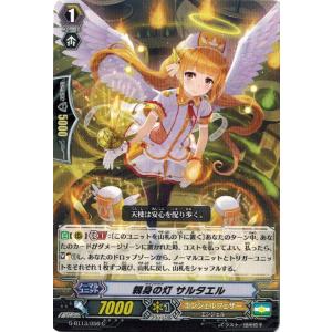 カードファイト!! ヴァンガード カードファイト!! ヴァンガードG G