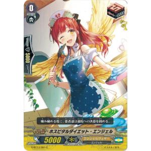 カードファイト!! ヴァンガード カードファイト!! ヴァンガードG G