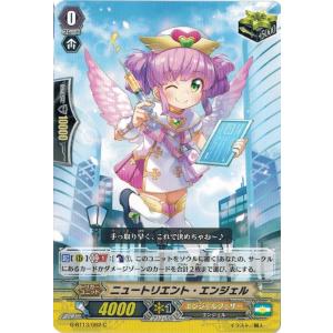 ファイアーエムブレム サイファ B19-006 ベストラ家の長子 ヒュー