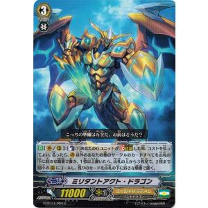 コナミデジタルエンタテインメント 遊戯王 LIOV-JP033 烙印竜