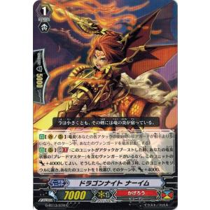 カードファイト!! ヴァンガード カードファイト!! ヴァンガードG G