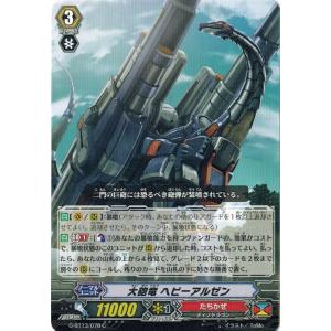コナミデジタルエンタテインメント 遊戯王 中古ランクB(良い) TAEV
