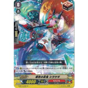 カードファイト!! ヴァンガード カードファイト!! ヴァンガードG G