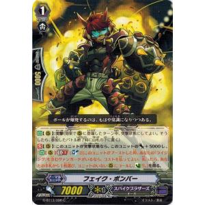 hololive OFFICIAL CARD GAME ディーヴァフィーバー 白エール(白銀