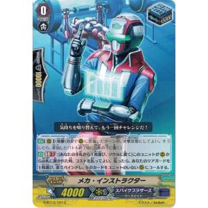 デジモン オメガモン Alter-S 【SR】 (パラレル) EX9-021 デジモン