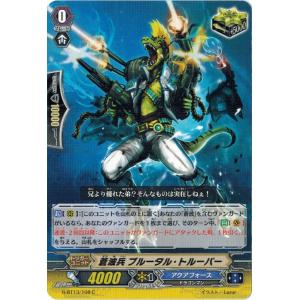 カードファイト!! ヴァンガード カードファイト!! ヴァンガードG G