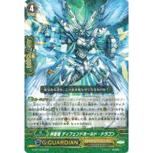 ヴァンガード D-VS05/039 抹消者 ドラゴニック・ディセンダント (RRR