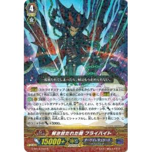 カードファイト!! ヴァンガード カードファイト!! ヴァンガードG G