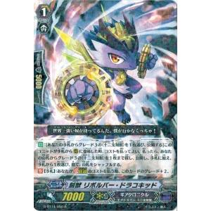 ヴァイスシュヴァルツ DAL/W79-073R 不敵な笑み (RRR トリプルレア