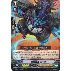 リザードンEX SR [ワイルドブレイズ] XY2 081/080 傷有り ポケモン
