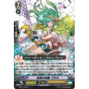バトルスピリッツ 仮面ライダークウガ マイティフォーム ［4