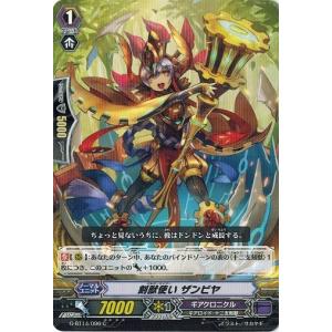 コナミデジタルエンタテインメント 遊戯王 中古ランクB(良い) 306-056