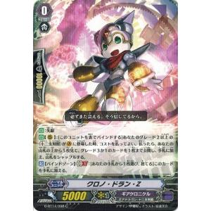 trc-61016] 【中古】 遊戯王OCG デュエルモンスターズ グレイブ