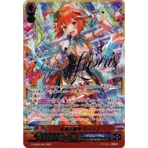 カードファイト!! ヴァンガード カードファイト!! ヴァンガードG G