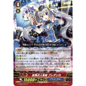 英語 エクソシスターミカエリス GRCR 1st コレクターズレア 遊戯王カード 遊戯王 エクソシスター ミカエリス コレクターズレア - メルカリ