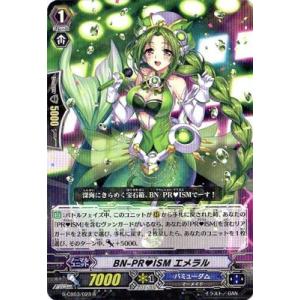 ヴァンガード  バミューダ△候補生シズク　PR FR 512O1NvcF8L._UF894,1000_QL80_.jpg