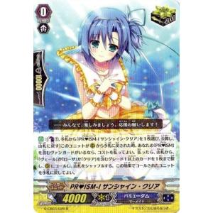 ヴァイスシュヴァルツ 葬送のフリーレン ユーベル(R) SFN/S108-028