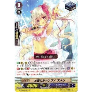 コナミデジタルエンタテインメント 遊戯王 SOD-JP019 忍者マスター