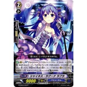 ヴァンガード　ゼーリス“幻影” デッキ 中古ヴァンガード V-BT06/008[RRR]：隠密魔竜 ヒャッキヴォーグ