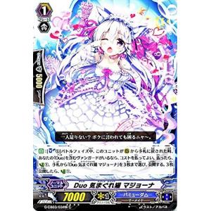 カードファイト!! ヴァンガードＧ G-CB03/034W Duo 気まぐれ猫 マジョーナ (C） クランブースター 第3弾 祝福の歌姫