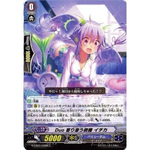 吹雪士郎】イナズマイレブン ミニフォトカードコレクション Vol.3