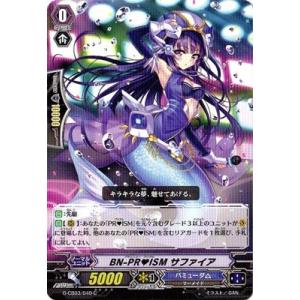 ポケモンカードゲーム 010/171 ブースター （ミラー仕様） ハイクラス