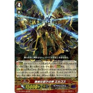 カードファイト!! ヴァンガード カードファイト!! ヴァンガードG G