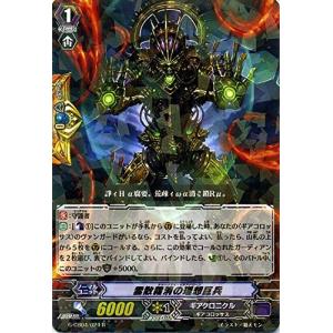 カードファイト!! ヴァンガード カードファイト!! ヴァンガードG G