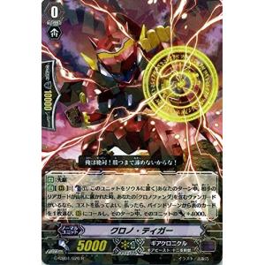 カードファイト!! ヴァンガード カードファイト!! ヴァンガードG G