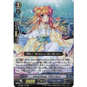 カードファイト!! ヴァンガード カードファイト!! ヴァンガードG G