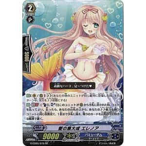 カードファイト!! ヴァンガード シズク Amazon.co.jp: 【カードファイト!!ヴァンガード】 《歌姫の饗宴