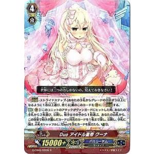 カードファイト!! ヴァンガード ヴァンガードG G-CB05/Re:01