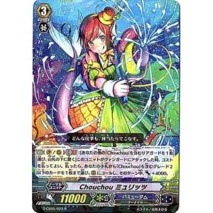 カードファイト!! ヴァンガード カードファイト!! ヴァンガードG G