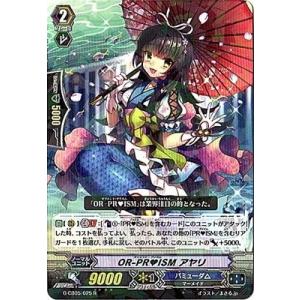 カードファイト!! ヴァンガード カードファイト!! ヴァンガードG G