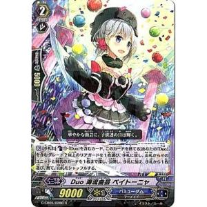 カードファイト!! ヴァンガード カードファイト!! ヴァンガードG G