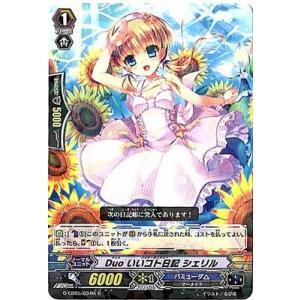 カードファイト!! ヴァンガード カードファイト!! ヴァンガードG G