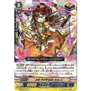 リザードン R [フリーズボルト] BW6 012/059 傷有り ポケモンカード