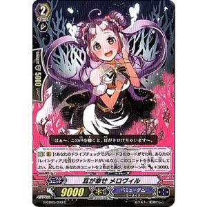 カードファイト!! ヴァンガード カードファイト!! ヴァンガードG G