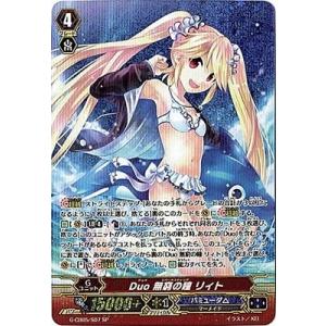 カードファイト!! ヴァンガード カードファイト!! ヴァンガードG G