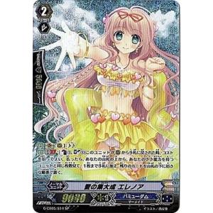 タカラトミー（TAKARA TOMY） デュエルマスターズ DMBD07-b 10/14 龍装