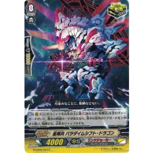 カードファイト!! ヴァンガード カードファイト!! ヴァンガードG G