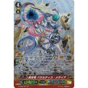 ヴァンガード ティックダウン・ドラゴン 2枚 ヴァンガード ティックダウン・ドラゴン 4枚セット - メルカリ