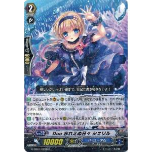 ヴァンガード 未来の呼び声 ローリス SP マーメイド文字 最安値 ヴァンガード 未来の呼び声 ローリス SP 4枚セット