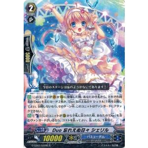 ヴァンガード　未来の呼び声　ローリス　SP 2枚 未来の呼び声ローリス【SP】{G-CB01/S04}《バミューダ