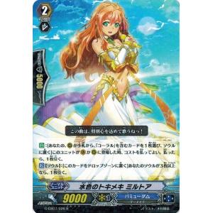 非売品 新品未開封 麗焔魔嬢オリエンス ヴァンガード プレイマット ヴァンガード 麗焔魔嬢 オリエンス プレイマット 英語版 海外限定