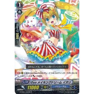 ヴァンガード 未来の呼び声 ローリス SP マーメイド文字 61+AXCPp4OL._UF350,350_QL50_.jpg