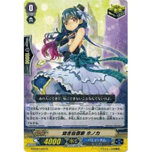 カードファイト!! ヴァンガード カードファイト!! ヴァンガードG G