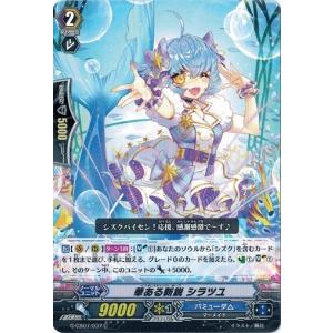 コナミデジタルエンタテインメント 遊戯王 ラッシュデュエル RD/ORP3